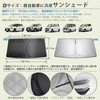 Hasiro Front Sun Shade for Light Vehicles, General Purpose Front