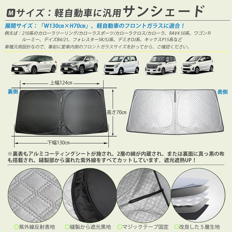 Hasiro Front Sun Shade for Light Vehicles, General Purpose Front