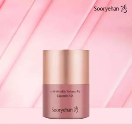 Sulyehan 수려한 NEW 안티 링클 볼륨업 립세린AD 단품 Elegant Anti-Wrinkle Volume Up Lip Serum AD Single Item