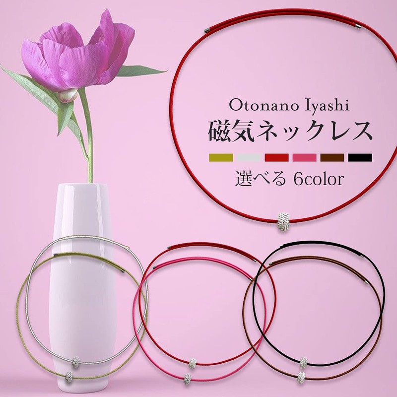 Magnetic Necklace for Adults, Healing for Women, Fashionable, Medical Devices