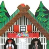 Trenkle German Black Forest Weather House TU 0803