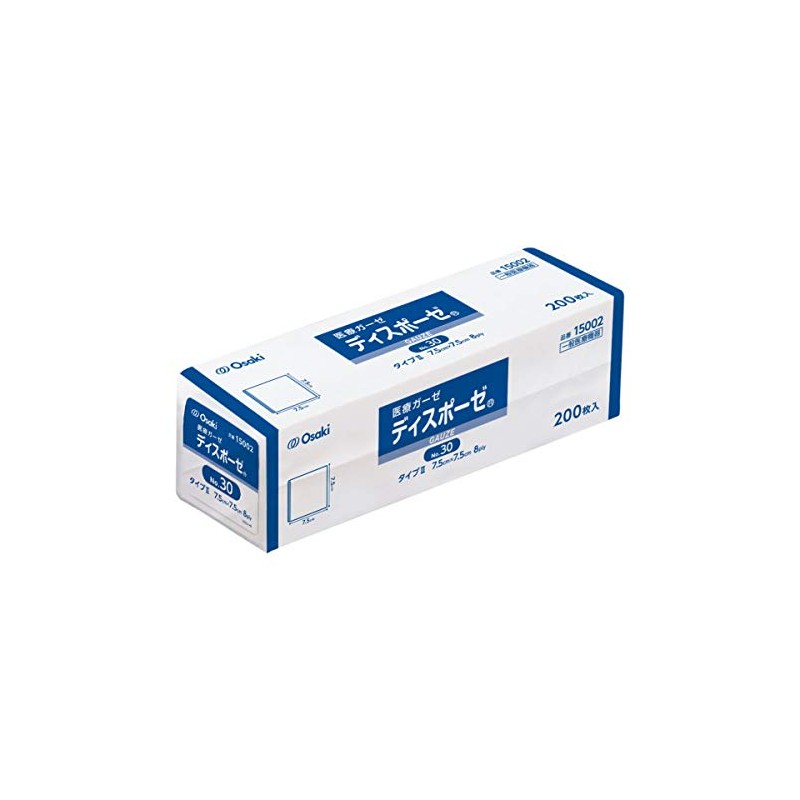 OO Osaki 15002 Gauze for Treatment Disposal No. 30, 200