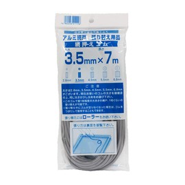 Daio Kasei Clamp Rubber for Screen Doors, 3.5MMX7M