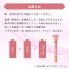 Ayaka Effect Wrinkle Cream