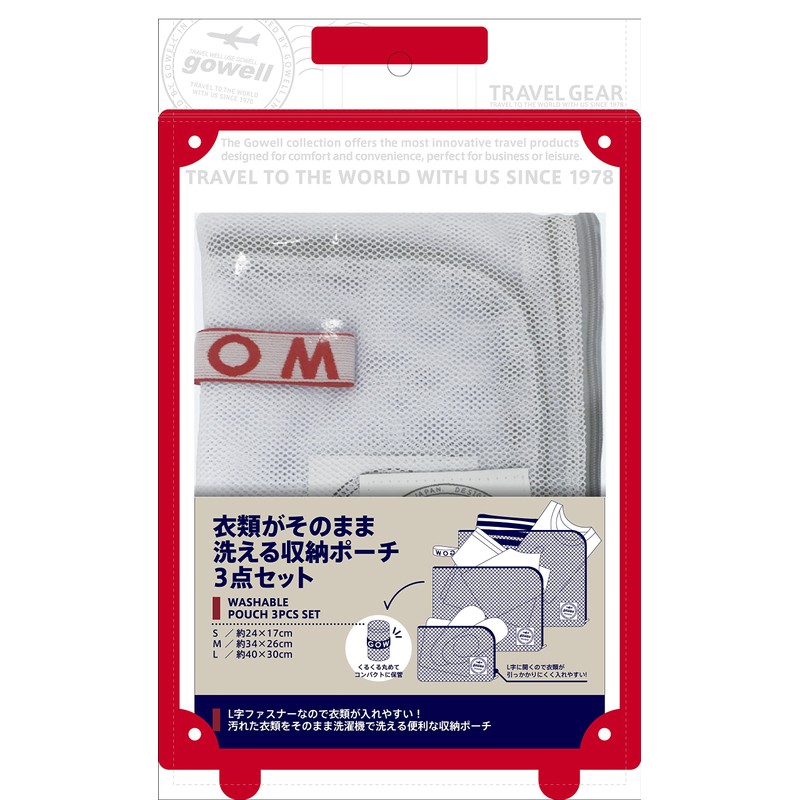 Storage Pouch, Set of 3, Washable Clothes, 3 Sizes, White