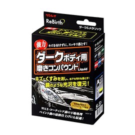 Rinrei B-37 ReBirth Dark Body Polishing Compound Liquid 2.7 fl oz (80 ml)
