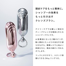 Rifa Shampoo Brush Milk (Silver)