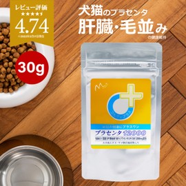 Coldi Plus Placenta 12000 1.1 oz (30 g) for Dogs, Cats, Eczema and Liver Supplement, Liver Support, Includes Leaflet