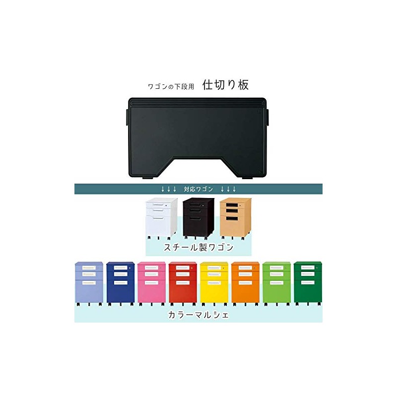 Plus Office Desk US-1/US-2/US-1S/US-W Dedicated Drawer Divider (L) US-SI-L 775713