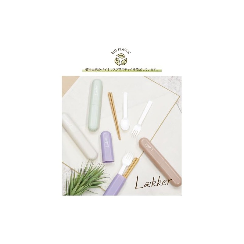 Yellow Studio Lækker Trio Set Chopsticks Spoon Fork Made in