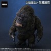 Explus Garage Toy Default KONG FROM GODZILLA VS. KONG (2021)