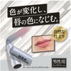 Uno All-in-One Lip Creator, Unscented, Moisture, Glossy, Rough, Dry, Men's,