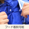 Cocos Nobuoka Raincoat, Top and Bottom Set, Breathable, Reduces Stuffiness,