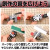 Cicogna Mini Metal Vice, Tabletop, Vice, Plastic Model, Gunpla Tool,