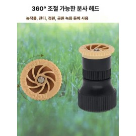 픽랩마켓 광역살수기 살포기 쿨링 안개분사노즐 [6mm 외부 조절식 5개] PickLab Market Wide Area Sprayer Cooling Mist Nozzle [6mm External Adjustable 5 Pieces]