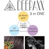 DEEPAXX Deepax HAIR ESSENCE Hair Essence