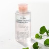 Dr. Bio Cleansing Water 480g / 닥터바이오 클렌징워터 480g