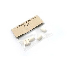 Uni Mechanical Pencil Eraser Refill S (SKS), 2Piece