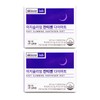 Skinny Lab Easy Slimming Xanthigen Diet 601mg x 14 packs x 2 boxes I / 스키니랩 이지슬리밍 잔티젠 다이어트 601mg x 14포 X 2박스 I