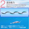 Duel TG Air Magnet Minnow Slim Floating, 145mm, 1.06 oz
