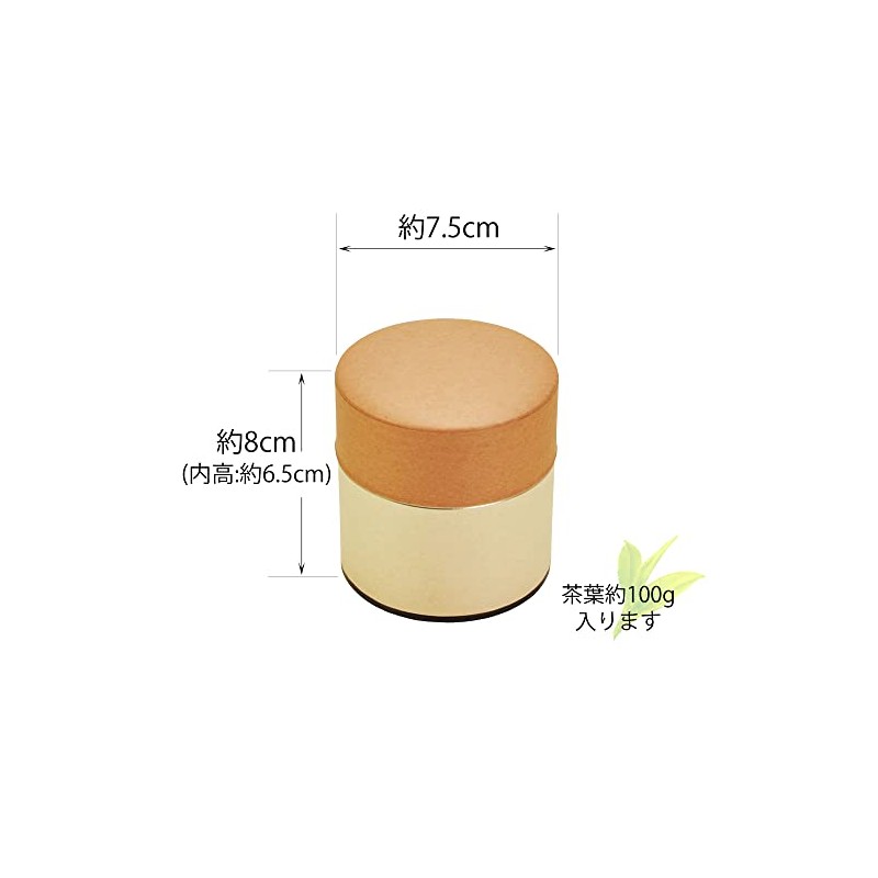 Yamako 797103 Tea Caddy Palette Pot, Small, Made in Japan