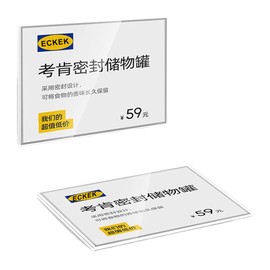 ECKEK Mini Acrylic Sign Holder Self Adhesive Price Card Displays Stand 10 Pack (60*40mm/2.36*1.57inches)