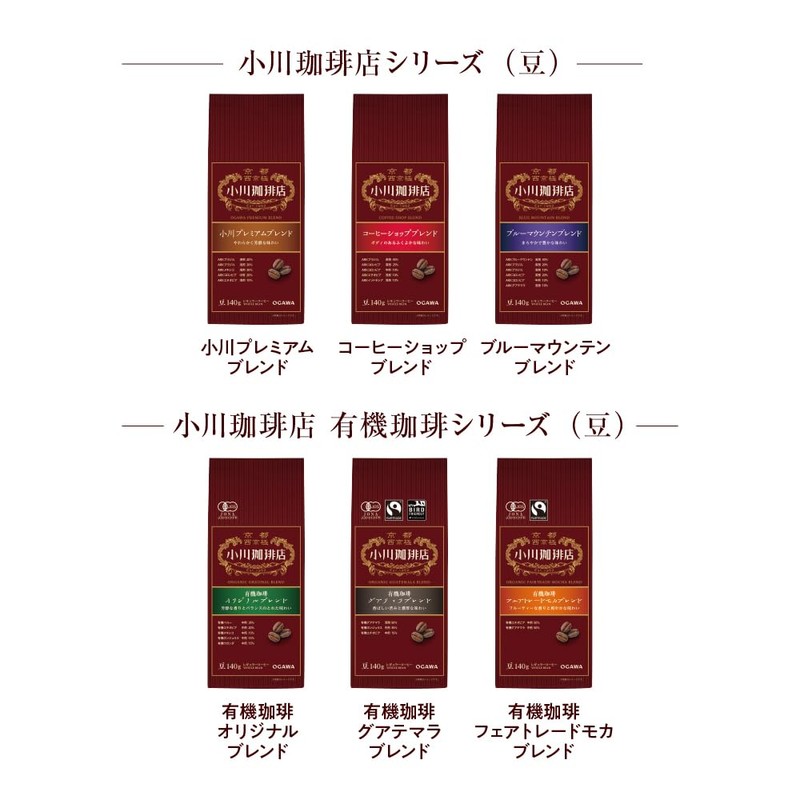 Ogawa Coffee Organic Coffee Fair Trade Mocha Blend Beans, 4.9