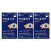 Chong Kun Dang Health iClear Eye Love Lutein 30 Capsules 3 Boxes / 종근당건강 아이클리어 눈사랑 루테인 30캡슐 3박스
