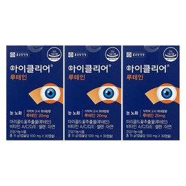 Chong Kun Dang Health iClear Eye Love Lutein 30 Capsules 3 Boxes / 종근당건강 아이클리어 눈사랑 루테인 30캡슐 3박스