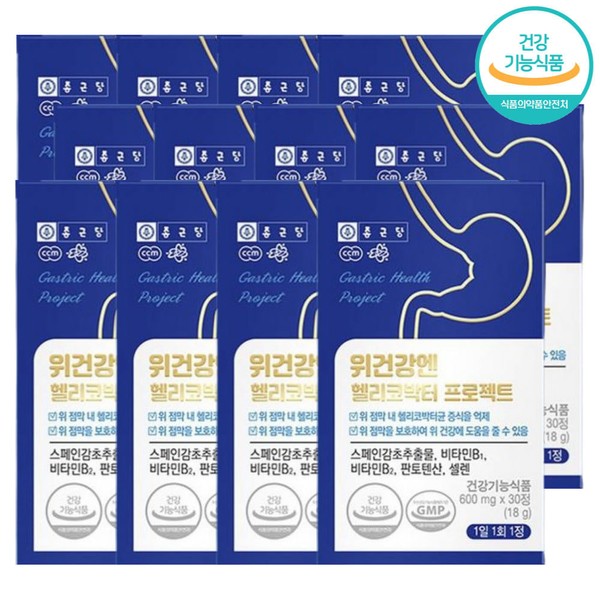 [On Sale] Chong Kun Dang Health Stomach Health Helicobacter 30