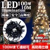 KOZATO LED Illumination Light, Outdoor, High Rainproof, 360° Illumination, Christmas