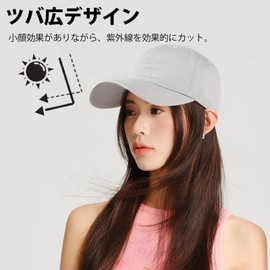 Geyanuo Men's Women's Cotton Hat, Deep, Large Brim, Plain, Simple, Casual, Outdoor Cap, Black, 58 cm