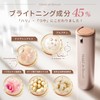 Hakkō de Beauté Skin Energy, Rich Essence, Fermented Essence, Waterless,