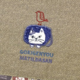 KUSUGURU Mathilda Arm Cover, Khaki