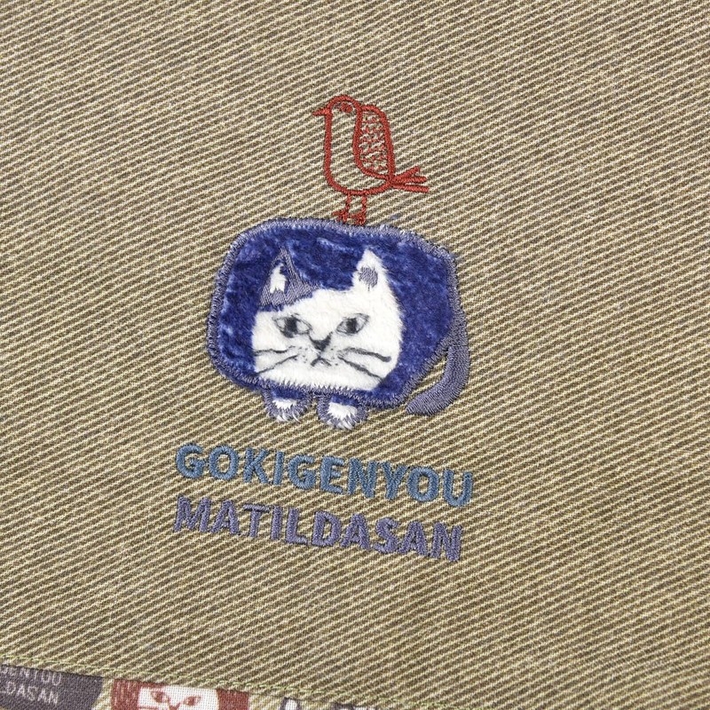KUSUGURU Mathilda Arm Cover, Khaki