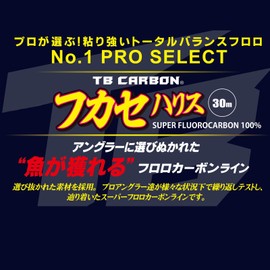 DUEL Line (Fluorocarbon): TB CARBON Fukaseharis 118.8 ft (30 m) No. 3: Natural Clear