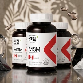 msn nutritional joint hip quenzel msm 120 tablets msm 120 capsules, 3 pcs / msn 영양제 관절 고관절 콴첼 msm 120정 msm 120캡슐, 3개