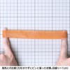 輪ゴム オーバンド #45 < 50g透明袋 > アメ色 極太幅 少量 包装