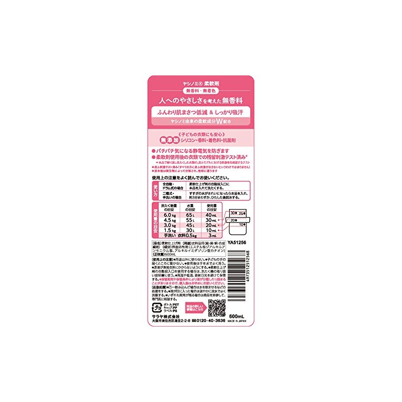 palm chisel softener