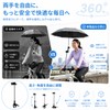 MOSIN 傘立て さすべえ 自転車用 自転車 傘ホルダー 360度回転 高さ調節可能 多機能クイックリリース 傘スタンド