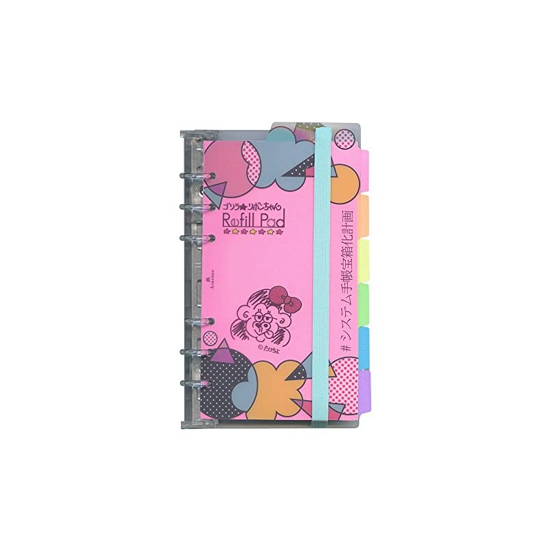 Ashford 0328-000 Bible Size Gorilla Ribbon-chan Refill Pad, Ring Diameter