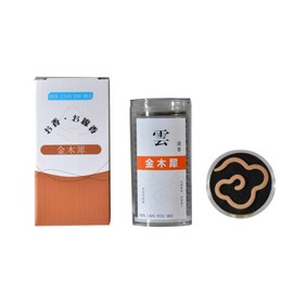 Pursuing the Scent of Osmanthus Incense, Incense, Incense, Purifies Space, Relax, Healing, Incense Aroma, Gift Set of 15 Bags