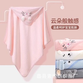 Kids Hooded Beach Bath Robe - Cartoon Baby Cloak Towel (a15) 8 Pink Kitten + 80*80cm 3ea