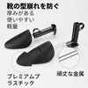 Shoe Keeper, Plastic Shoe Stretcher, Men's, Women's, Shoe Keeper, Stretching