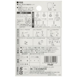 三栄 Faucet [Sanei] faucet parts sebunkurisutaruhandoru [pr28 °F] [Faucet Sun Stingray]