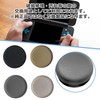 Audiofan 3DS 3DSLL Common Analog Stick (Slide Pad) Rubber Grip