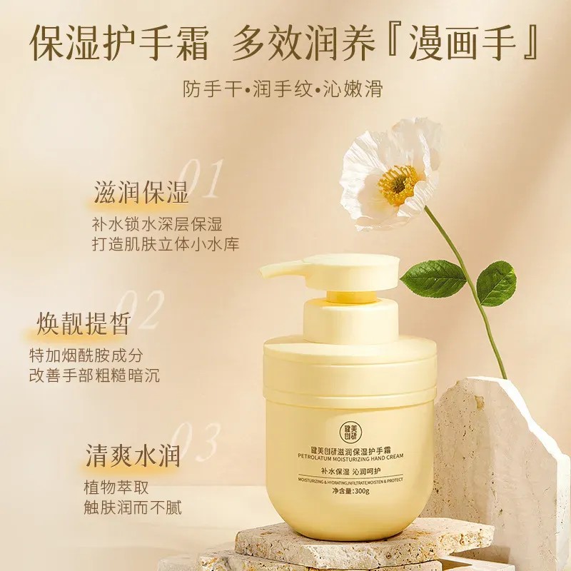 !crema Hidratante De Manos Para Piel Seca Y Agrietada Winter