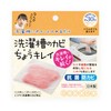 Ecodeo Mildew Washing Machine Washer, Pack of 1
