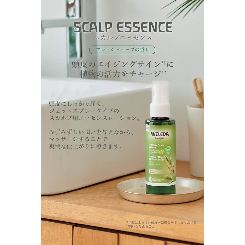 Weleda Scalp Essence, 4.1 fl oz (115 ml), Japan Developed