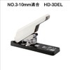 Max Stapler No. 3 - 10 mm Medium Size No.